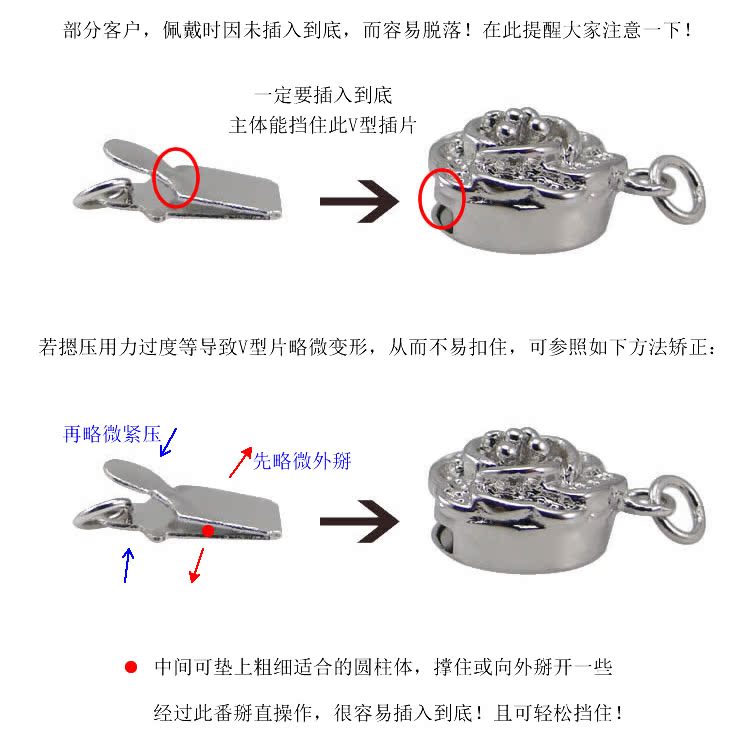 金属合金制品其它与珠贝手链与液压卡盘为什么夹不紧呢