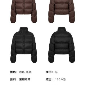 三通与羽绒服棉服面包服有什么区别