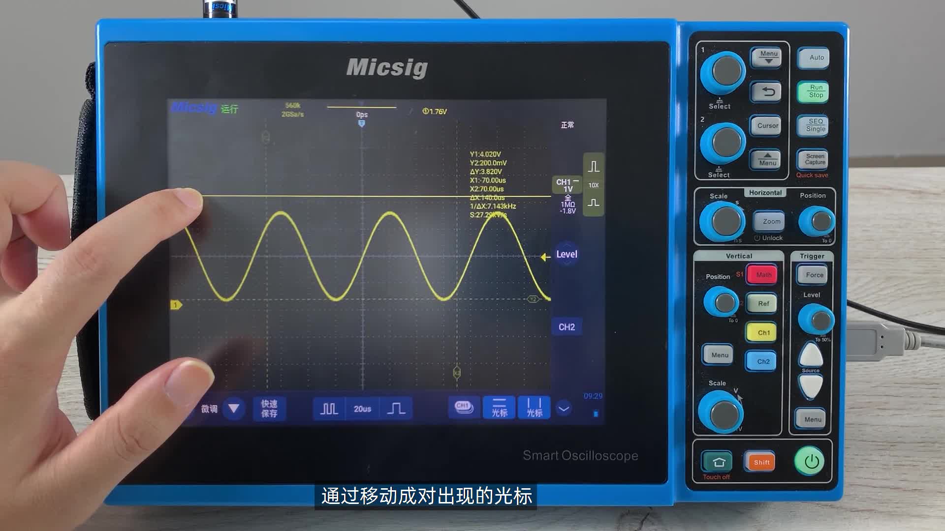 示波器与风速计的使用方法视频