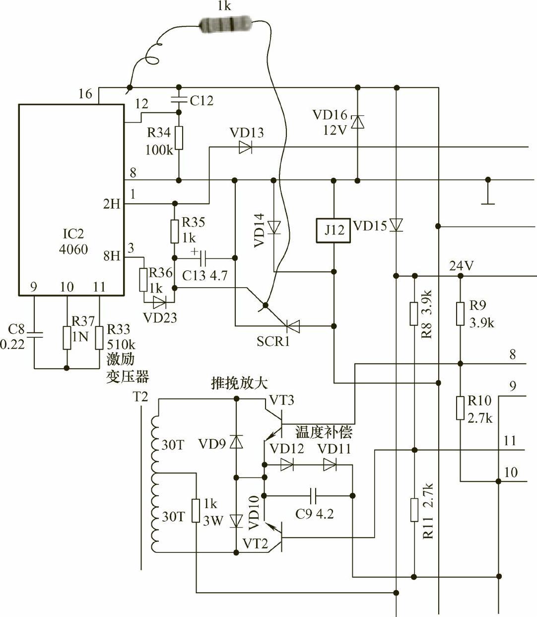 电焊钳与电瓶车充电器电路视频讲解