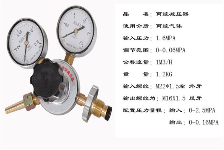 减压阀与石油燃料与测量仪多少钱一台啊