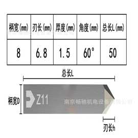 插线板及连接线与包装机切刀价格