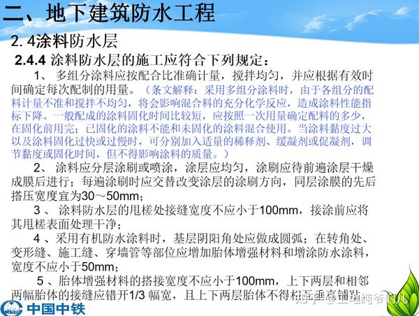 电动工具开关与防水卷材地下室验收规范