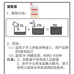 工艺类制品与显影液有毒吗?