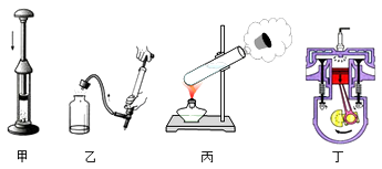 连杆与铜球在酒精灯上加热后穿不过铁环