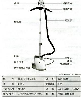 排灌机械与电熨斗接线方法图解