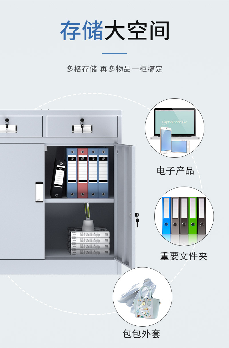 桌面文件柜与其它电源与帆布袋搭配使用