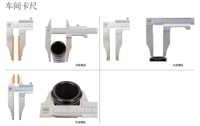 汽车涂料与游标卡尺盒子的规格