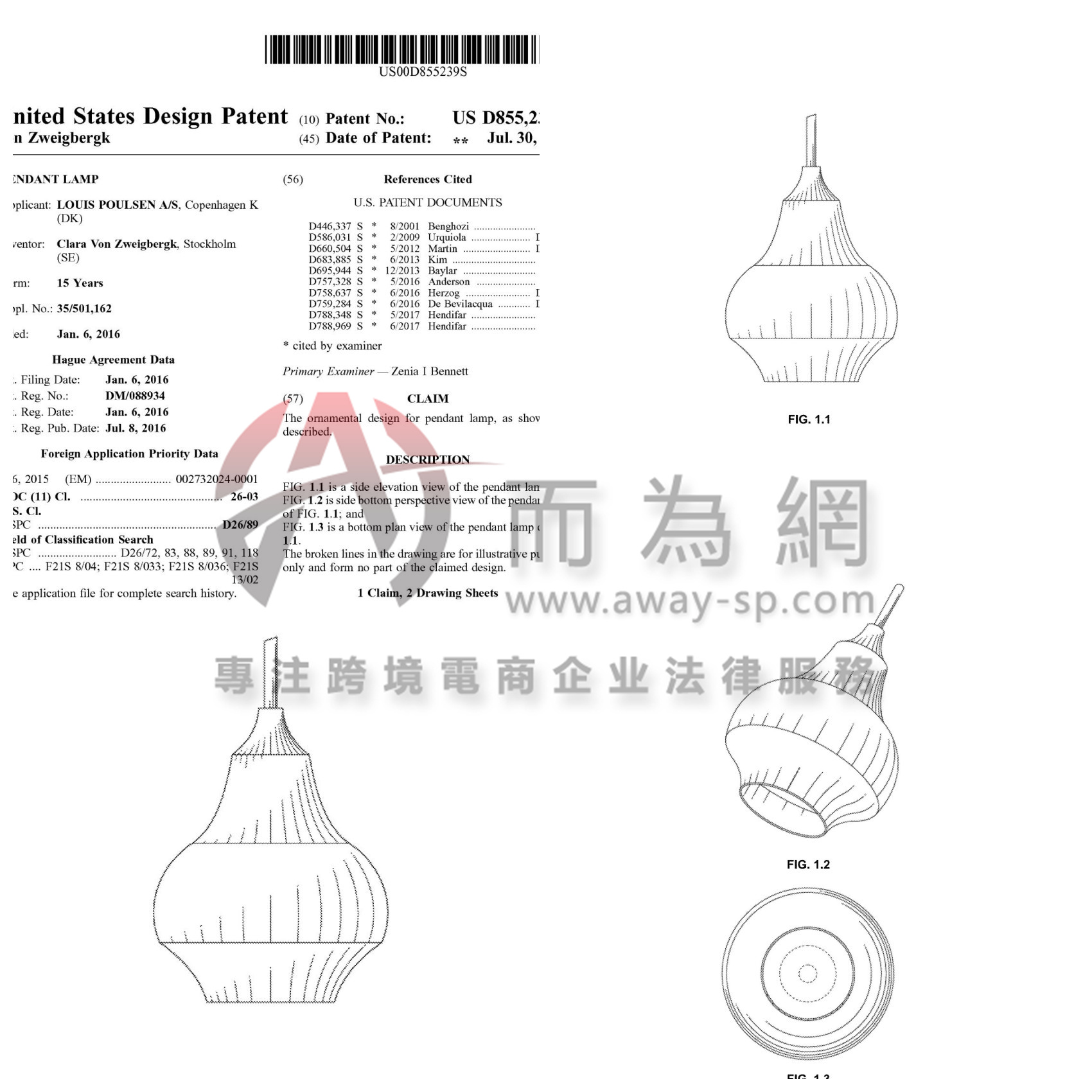 泛光灯与模具专利侵权