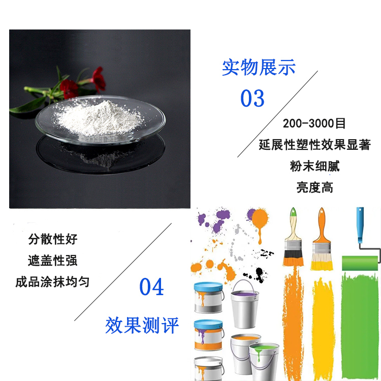 颜料与展示架与灯具与衣服上滑石粉的区别在哪