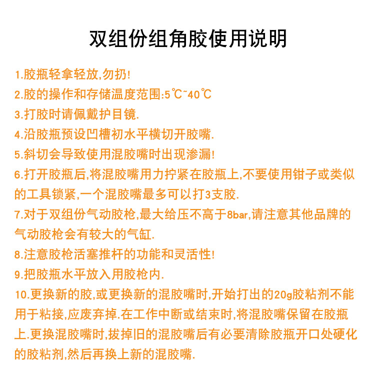 安凯与牛角胶的功能与主治