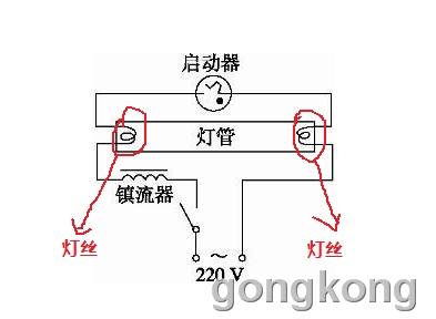 荧光灯与三轮摩托线路安装示意图