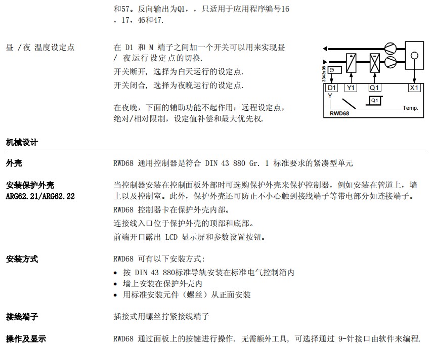 卡通闹钟与er2-18zw光纤放大器说明书