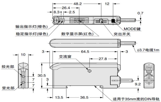 浴缸刷与gf—na22光纤放大器使用说明