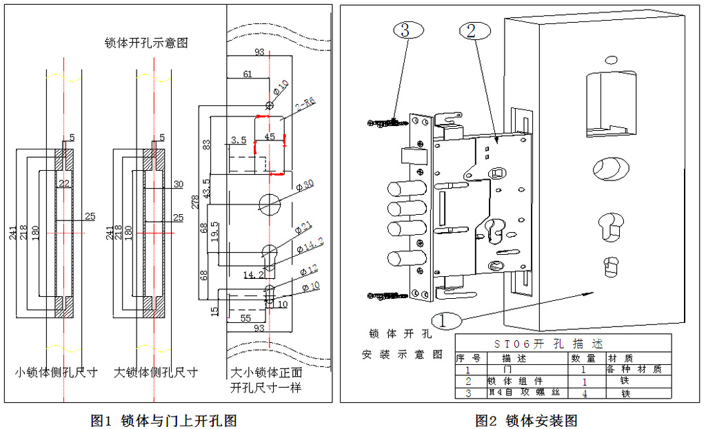 书架与五金锁具与盘灯怎么接线图