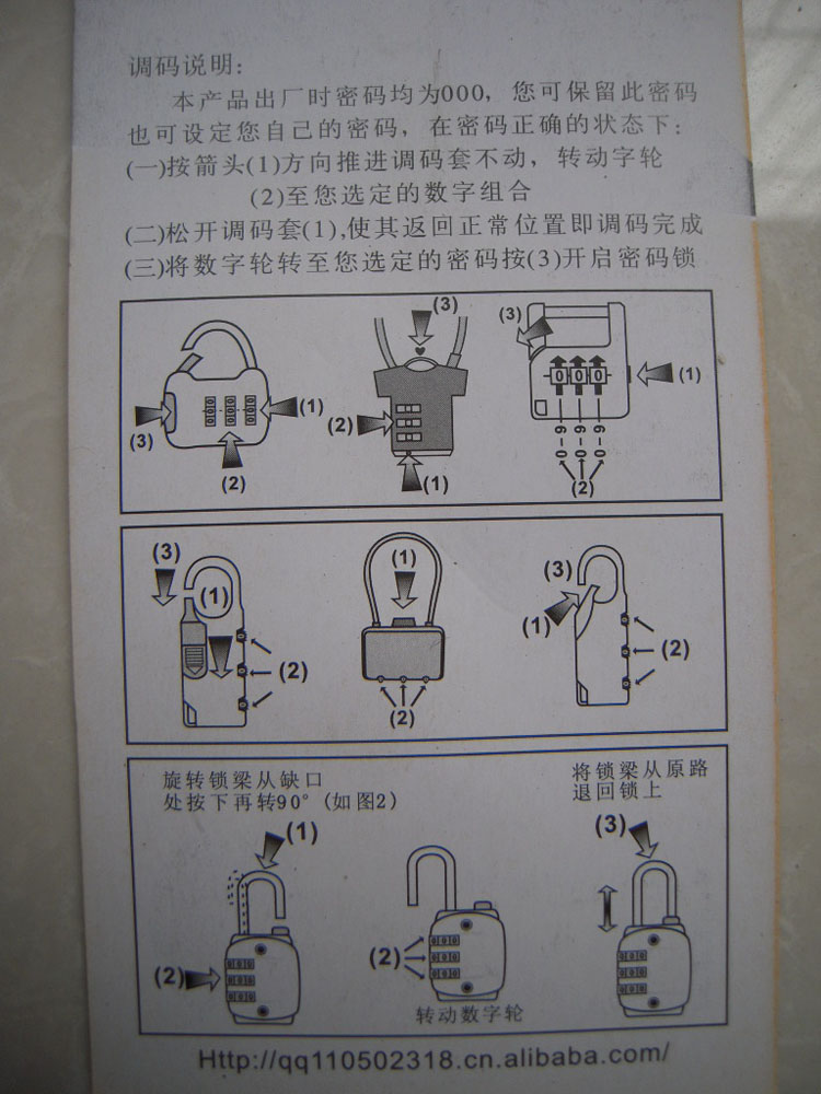 野餐包与五金锁具与盘灯怎么接线图解