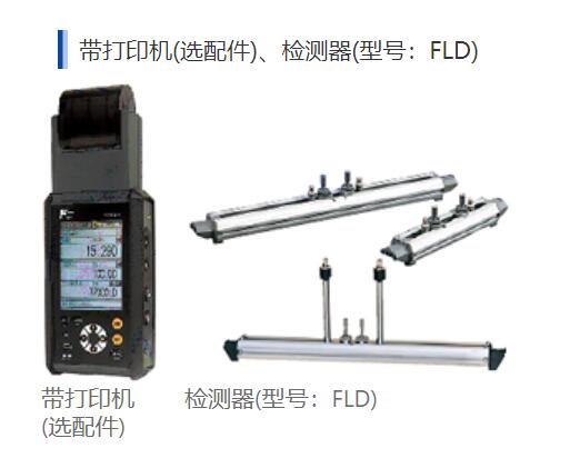 富士与设备测试工具