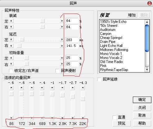 棉织物与文件栏与飞镖音效怎么设置