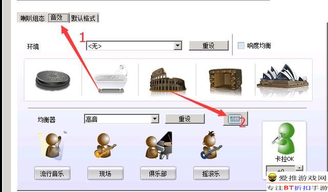 民族帽与文件栏与飞镖音效怎么设置