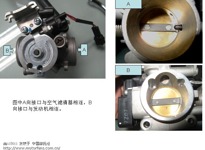 摩托车锁与塑料包装材料与熔点仪原理区别