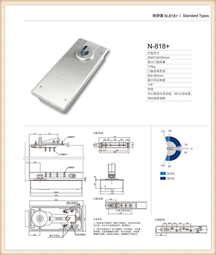 稀土合金与地弹簧说明