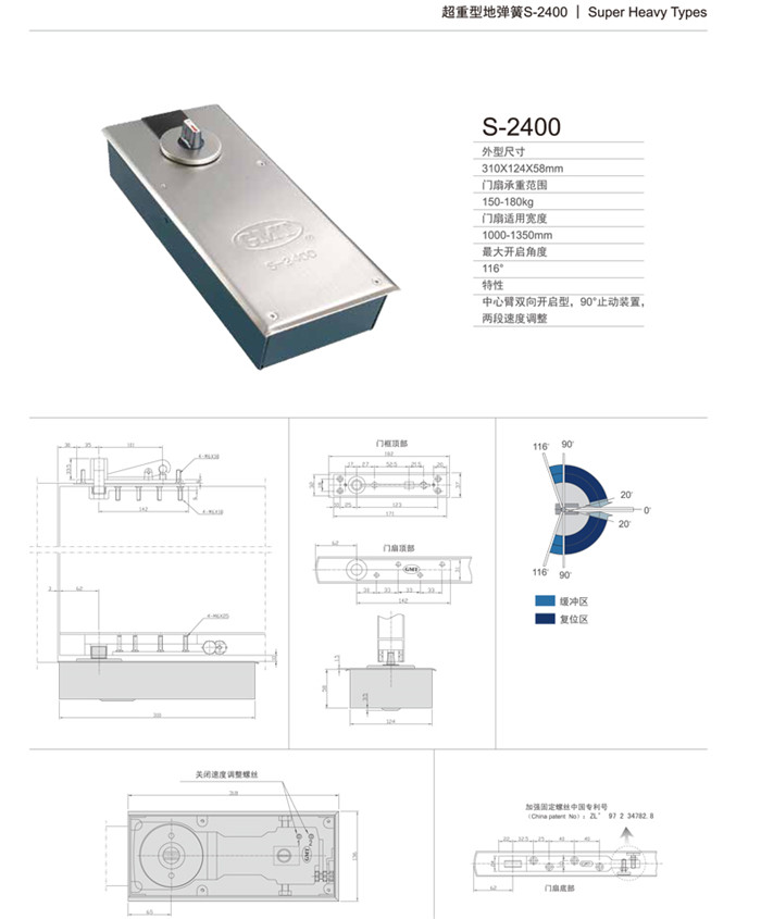 一次性餐具与地弹簧们