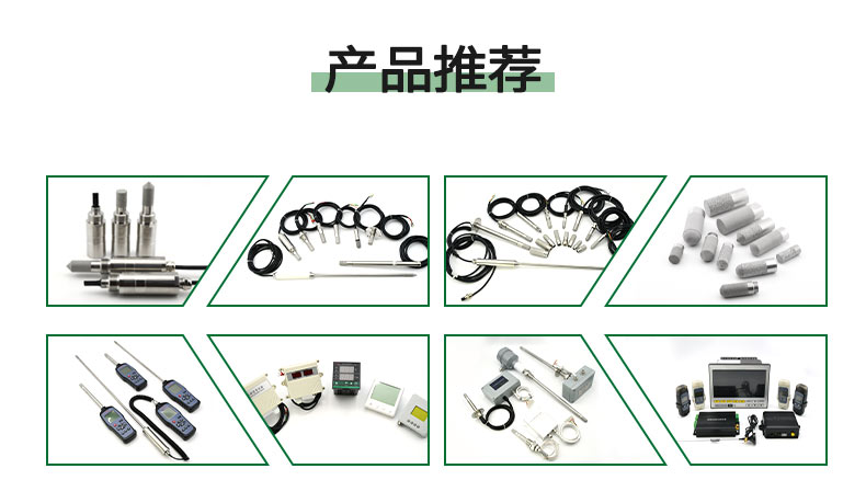 包装制品配附件与温度变送器培训