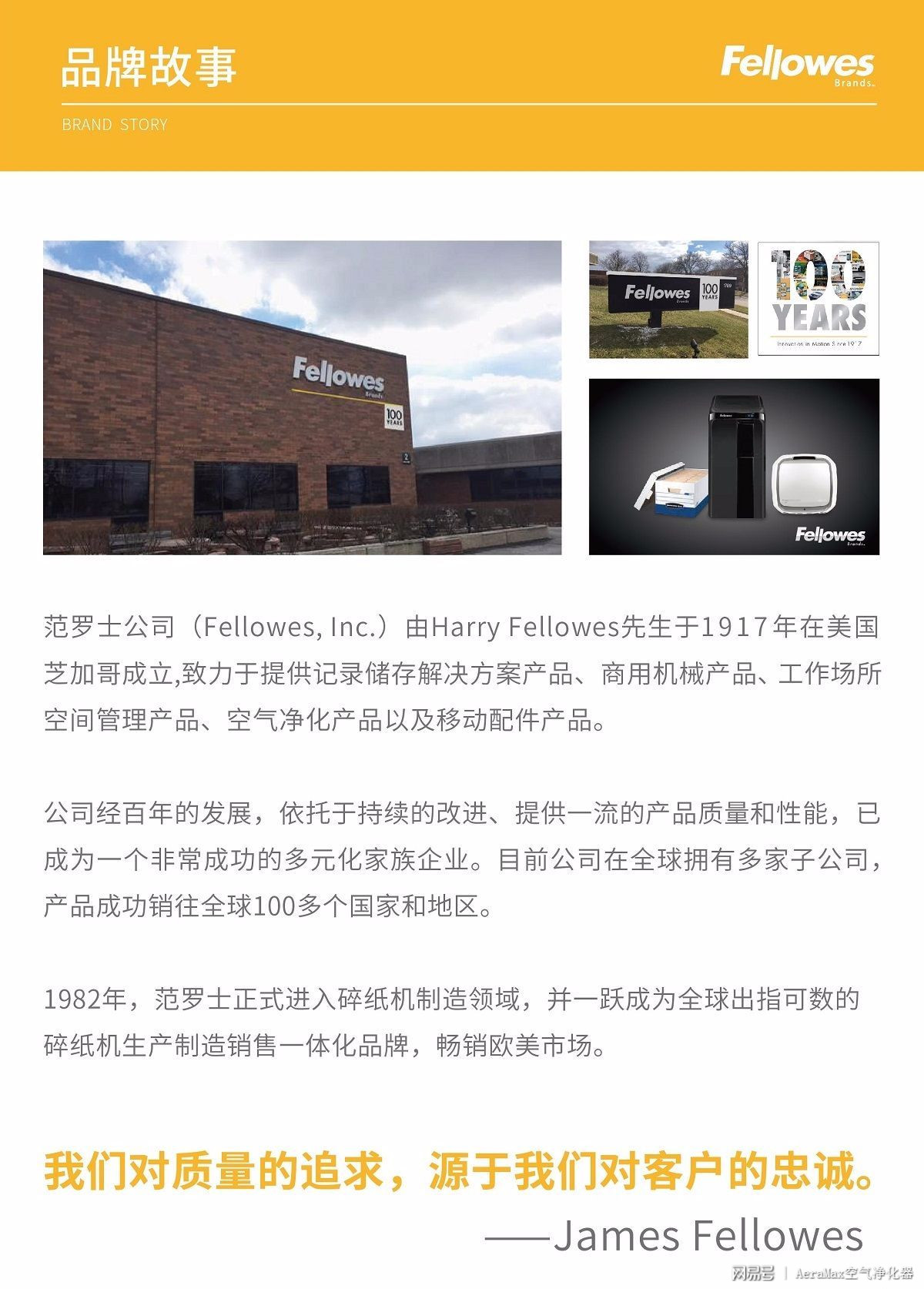 机械设备类与fellowes塑封机使用方法