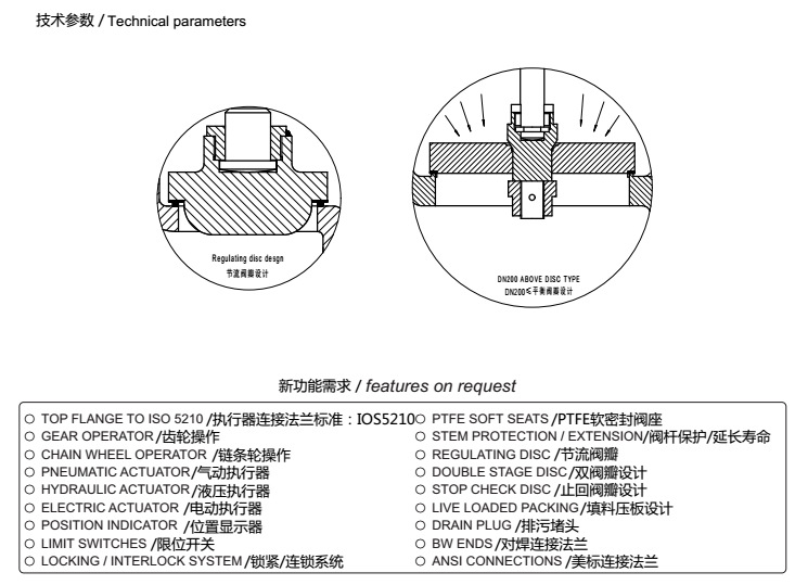 截止阀与fellowes塑封机使用方法