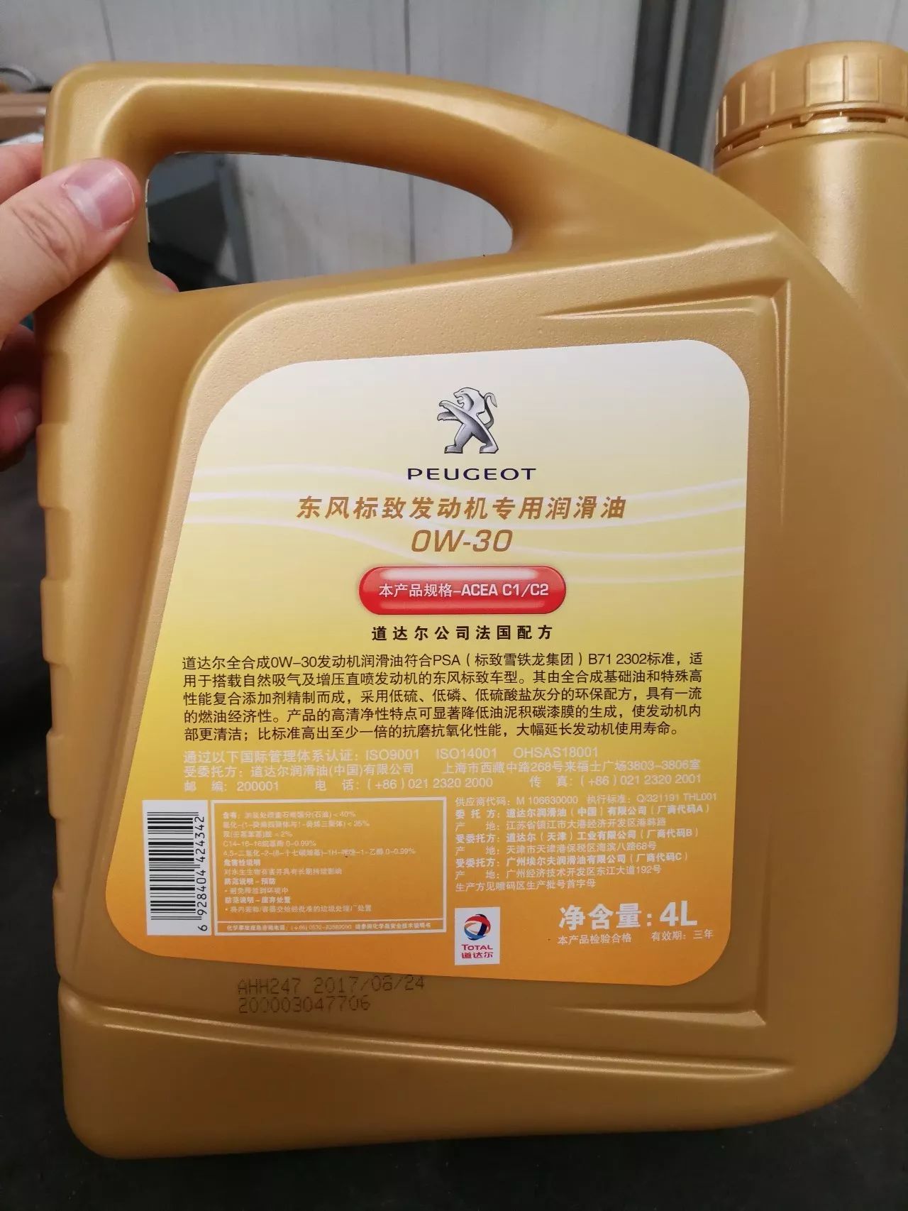 砂岩与风扇机油可以用食用油吗