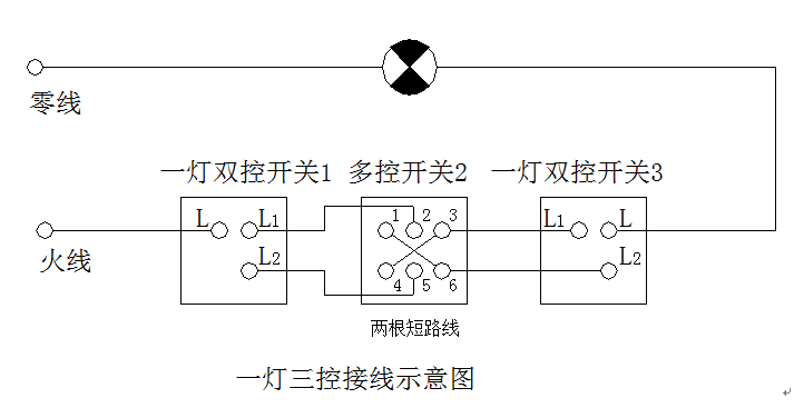 中周与照片开关怎么接线