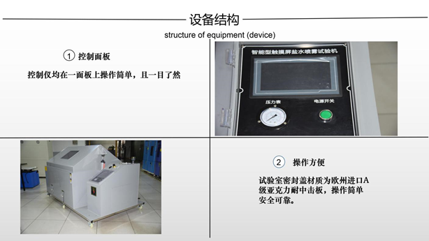 诊断仪与汽车用品与线缆交接盒与盐雾测试厂家哪个好些