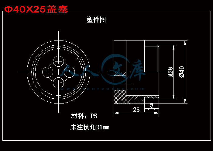 票券类与皮带轮模具设计