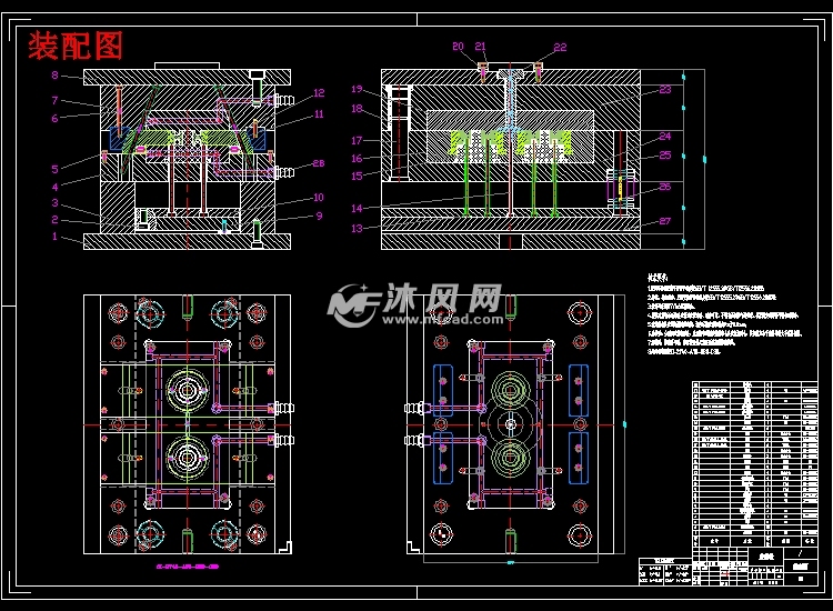 硅橡胶手机套与皮带轮模具设计