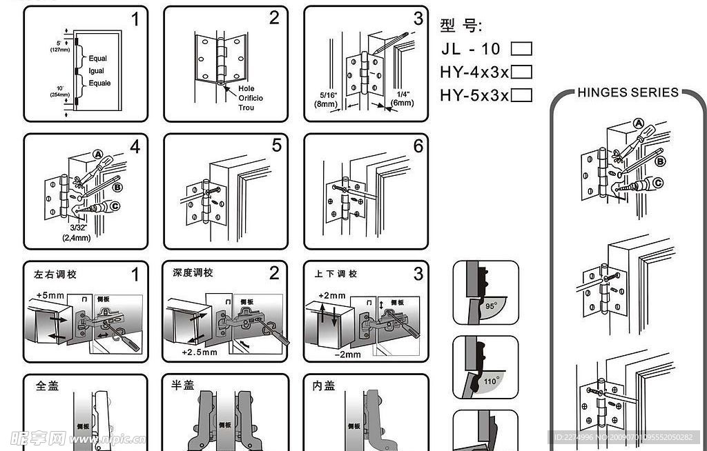 纪念品与合页铰链安装方法三维