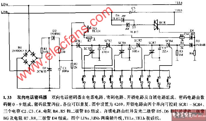 两极电源插座与打码机电气原理图