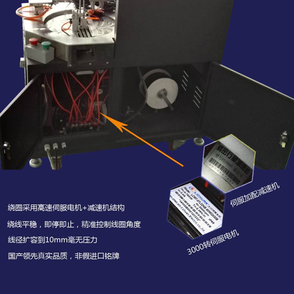 锁线机与磁记录设备是什么