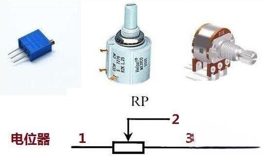 POS机与电机电位器三个引脚怎么接