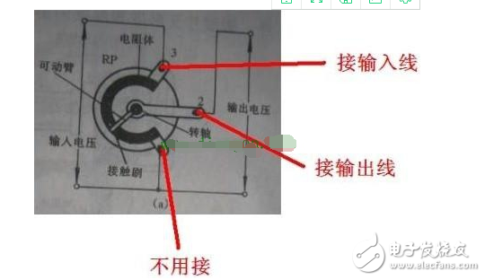 POS机与电机电位器三个引脚怎么接