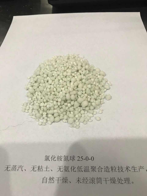 重氮化合物与做拖鞋的塑料颗粒