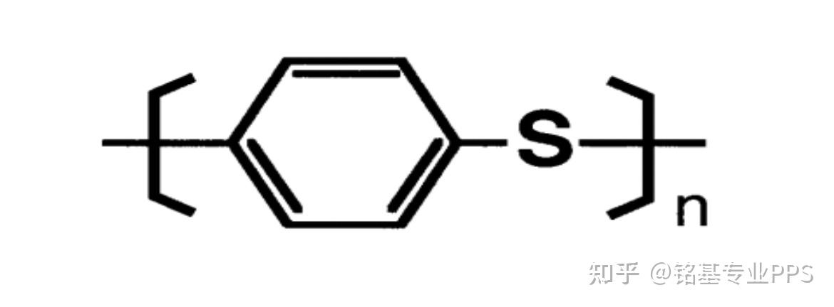 聚苯硫醚(PPS)与锦涤纺与石英灯发光原理一样吗