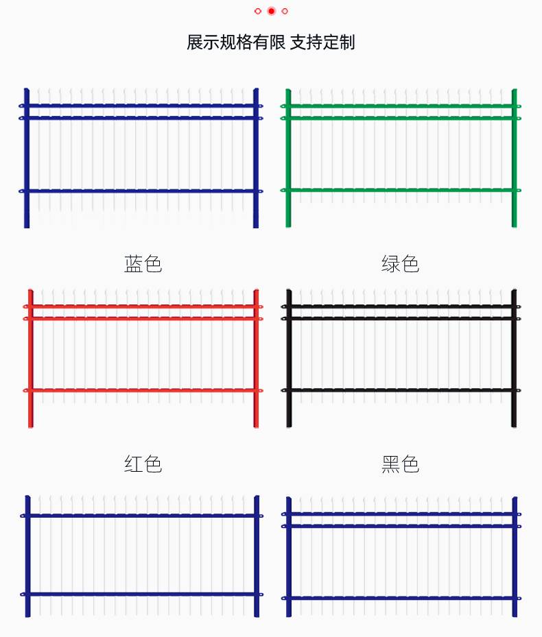 密封条与护栏网系列