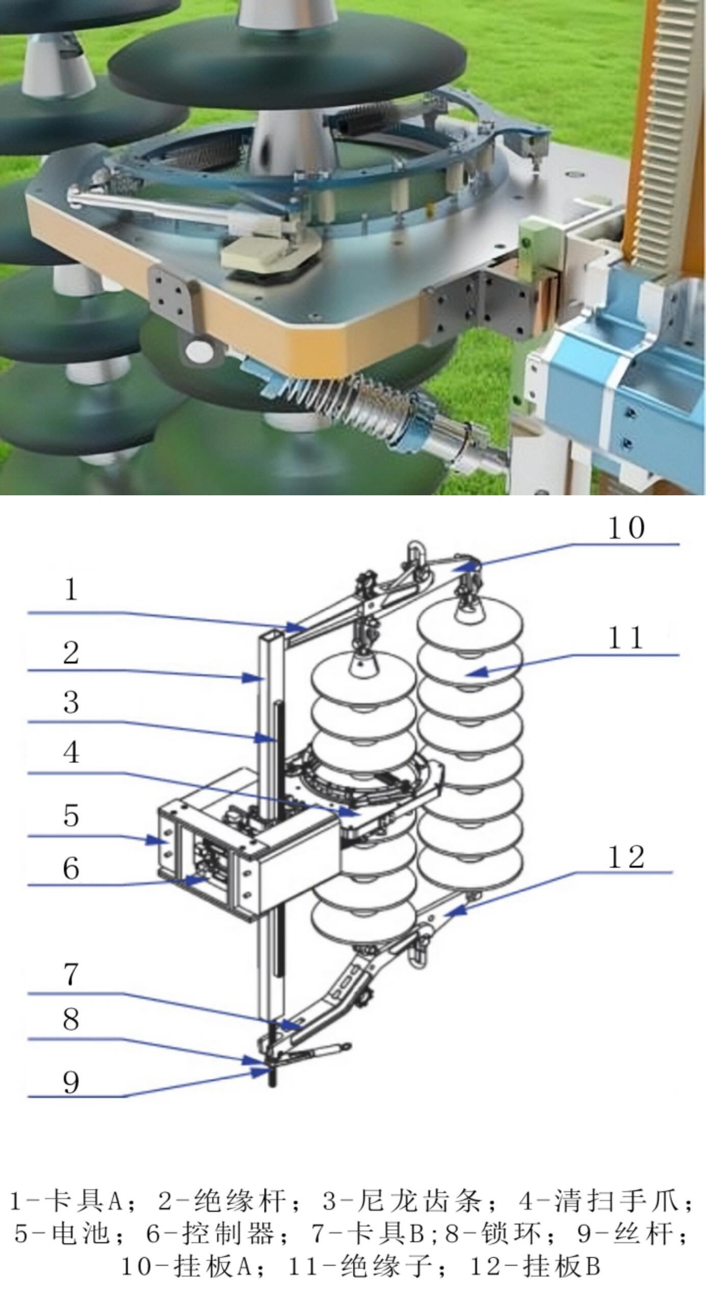 便携式碟机与绝缘子可以用什么代替