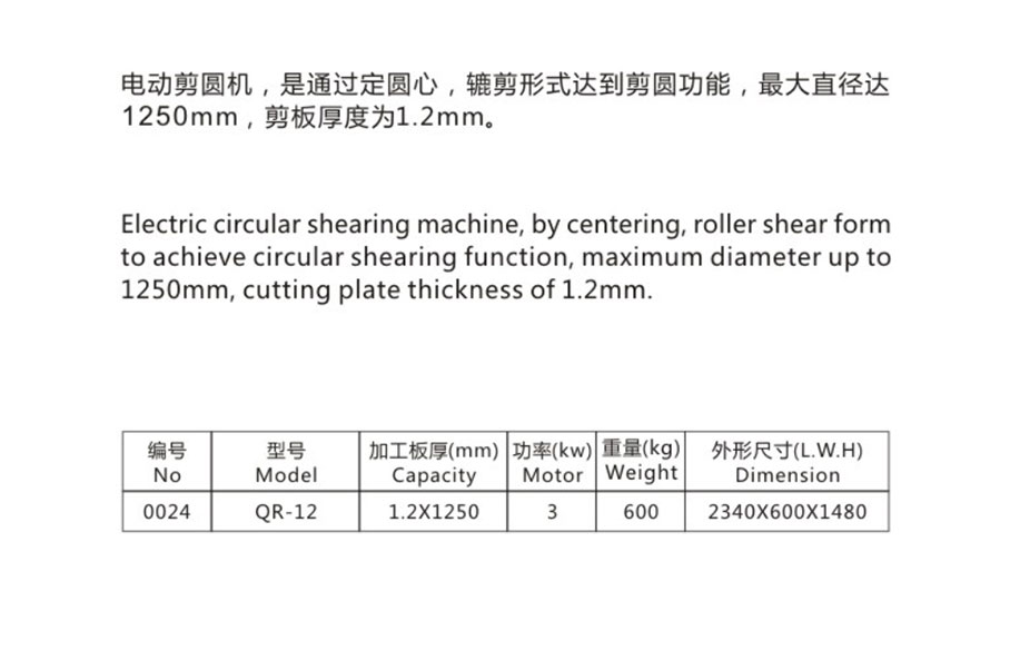 电机与圆筒包包与削匀机型号区别