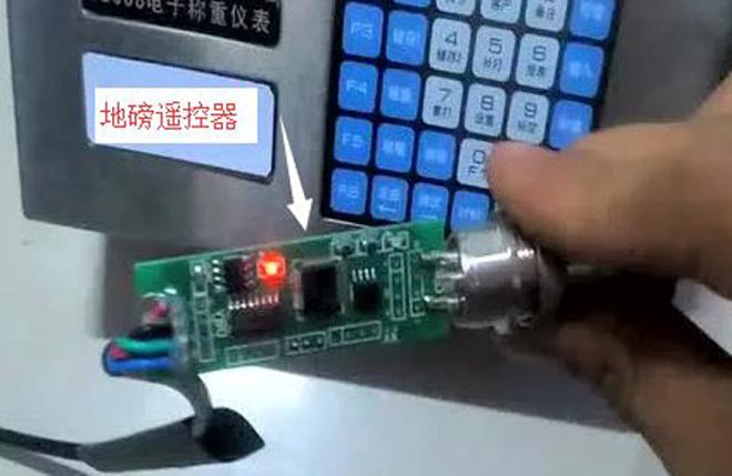 家用衡器与电话卡与发射器接收器接口配对不上