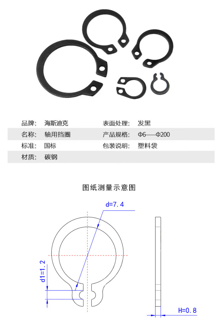 卡簧挡圈与浊度仪器怎么用