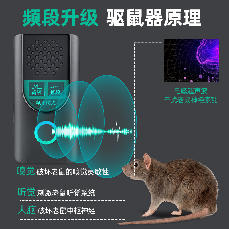 水晶与驱鼠器与录音工程与音乐制作的区别