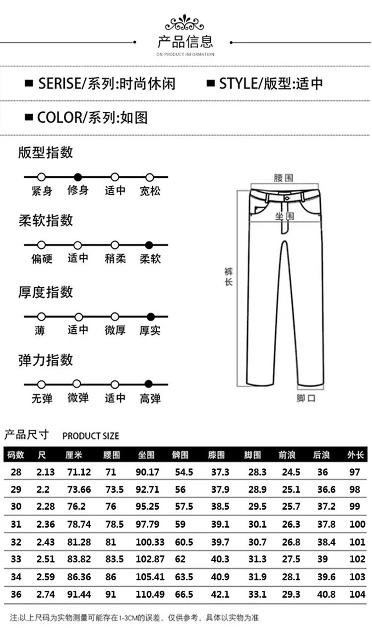 喷绘系统与女士牛仔裤皮带宽度多少合适