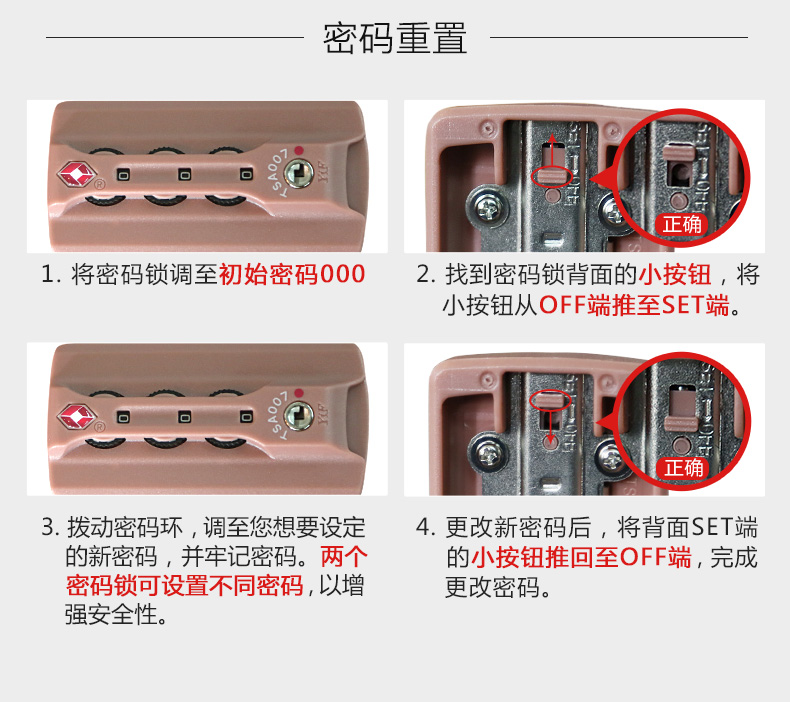 拉杆箱、行李箱与模块接口定义