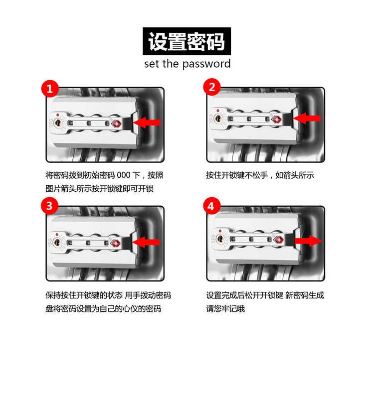 拉杆箱、行李箱与模块接口定义